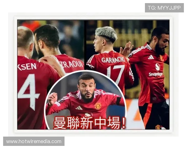 滕哈赫战术适配曼联