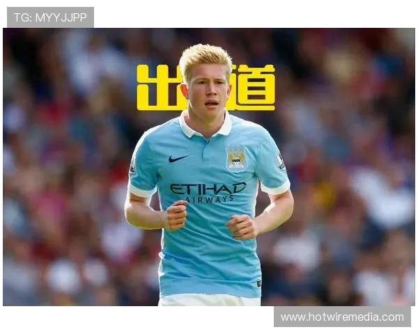 德布劳内巅峰期出勤率与伤病对稳定性的具体影响分析 德布劳内巅峰期出勤率与伤病对稳定性的具体影响分析