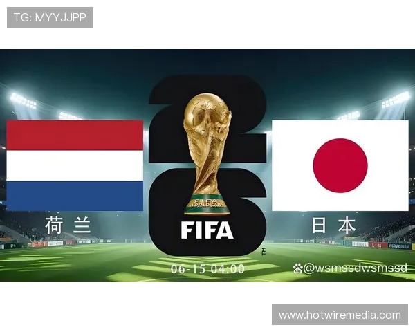 荷兰2-2日本回顾:F组首轮强强对话战报 荷兰2-2日本回顾:F组首轮强强对话战报
